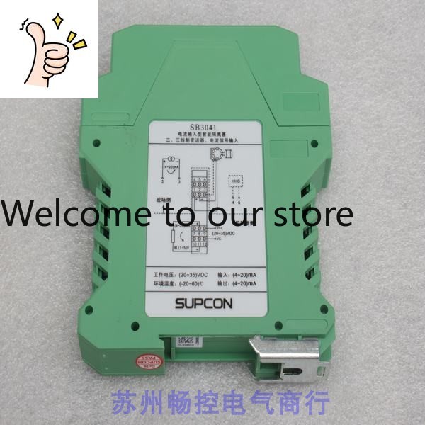 Woodworking University - * Spot-Verkäufe * Neue SUPCON Zhejiang