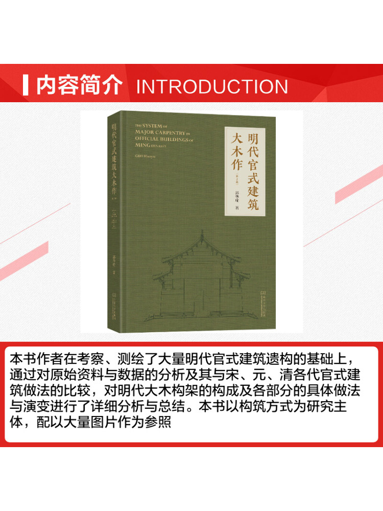 Book-Winshare Offizielle archi – Woodworking University Bewertung und Preis