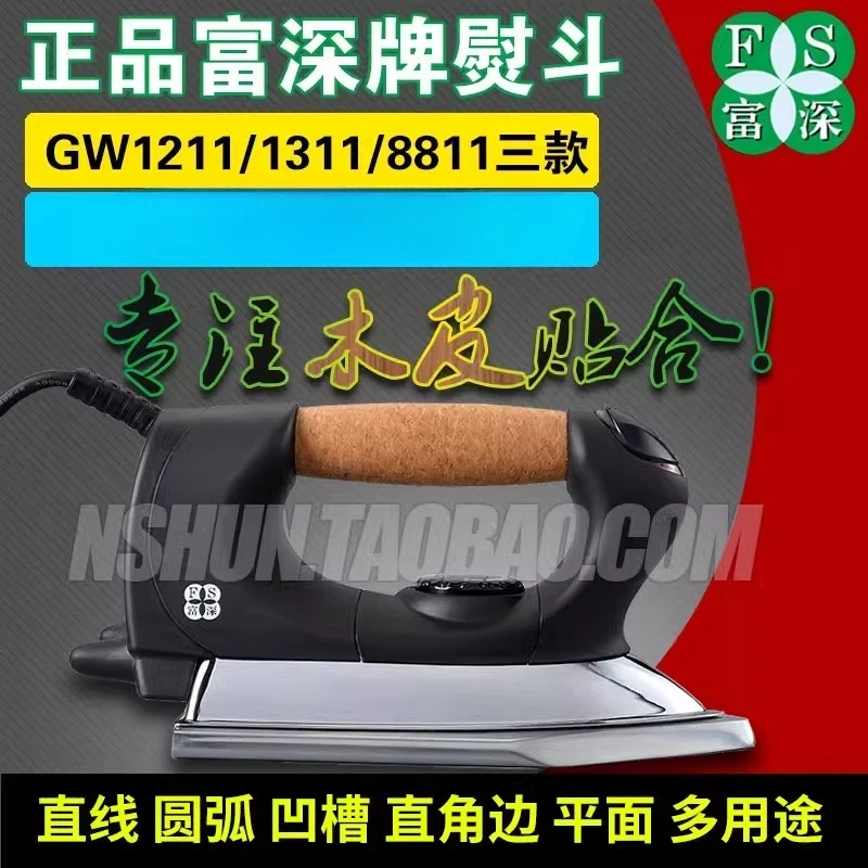 Holz-Eisen-Industriebügeleisen – Woodworking Tools Bewertung und Preis